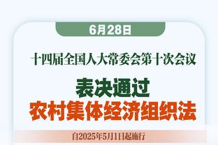 迪马济奥：穆里尼奥对于前往沙特执教利雅得青年人持开放态度