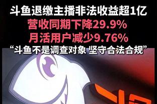 字母哥以85%+命中率砍至少40分10板5助 联盟近40年首人