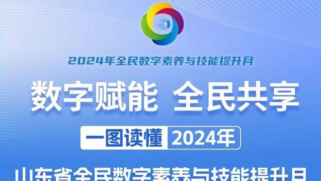 意媒：罗马考虑请孔蒂、莫塔或皮奥利担任新帅，前者想回尤文执教