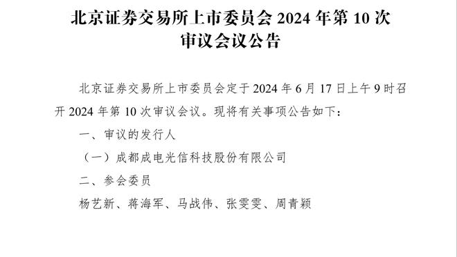 CBA历史上的今天：易建联CBA生涯得分突破8000大关！