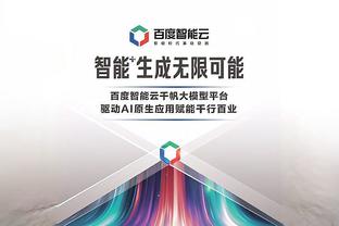 betway官网下载截图3