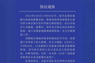 卢卡库全场数据：1次射门打入1球，地面对抗7次成功1次