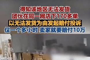 ?浓眉29+14 詹姆斯三双 兰德尔27+13 湖人不敌尼克斯