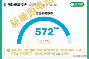 德科：我们没能在决赛中战斗 对哈维有全部的信心